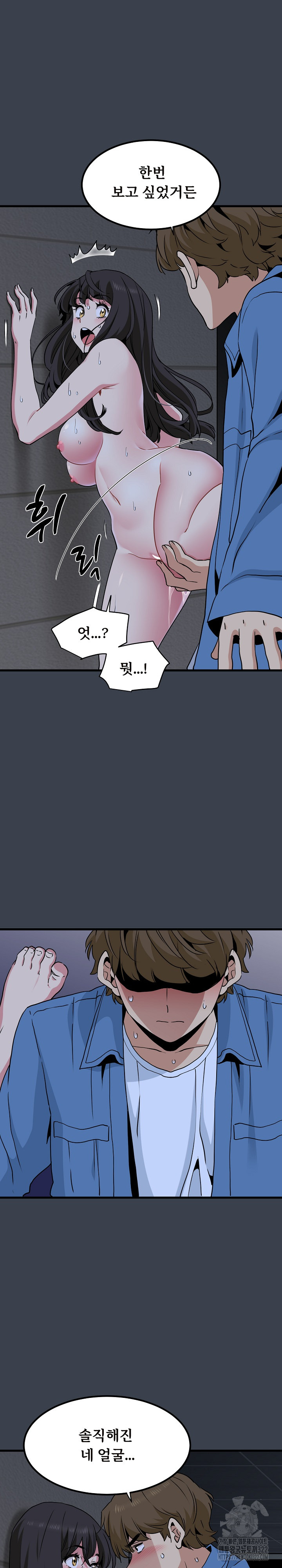 A Turning Point Raw Chapter 28 Page 27
