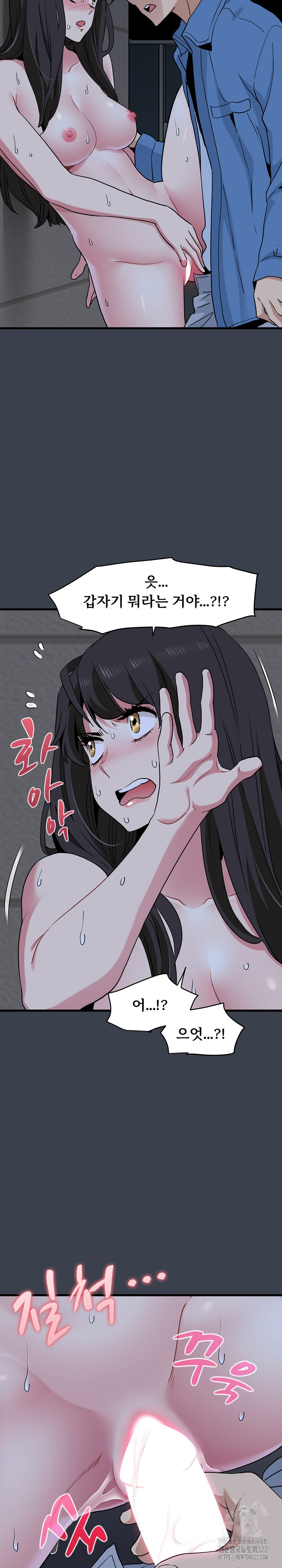 A Turning Point Raw Chapter 28 Page 28