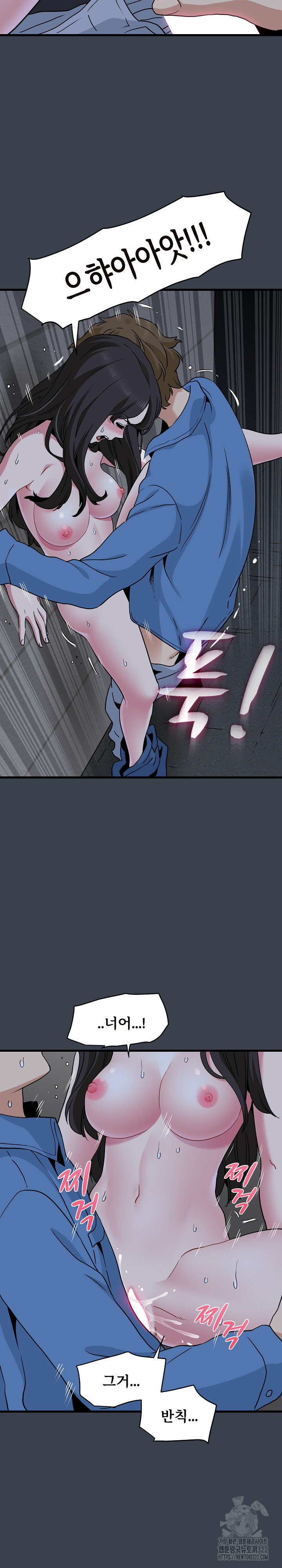 A Turning Point Raw Chapter 28 Page 29