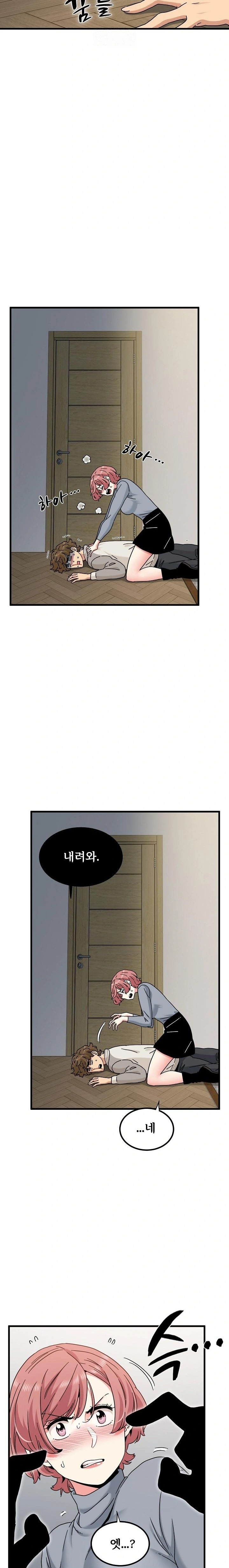 A Turning Point Raw Chapter 100 Page 11