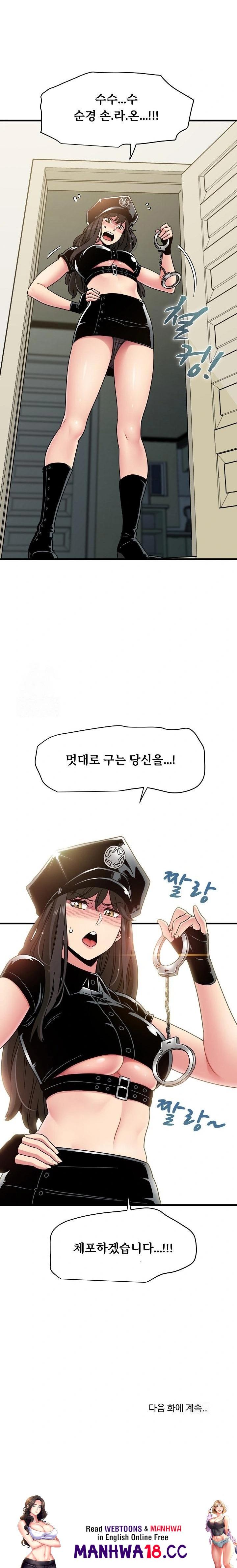 A Turning Point Raw Chapter 100 Page 23