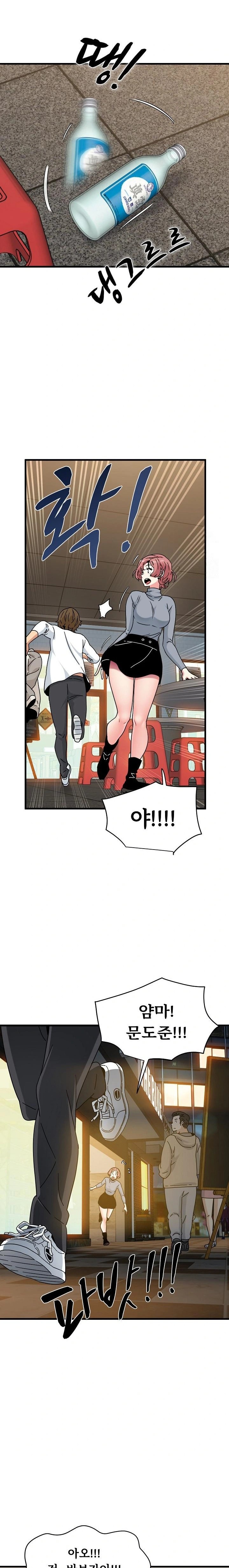 A Turning Point Raw Chapter 100 Page 4