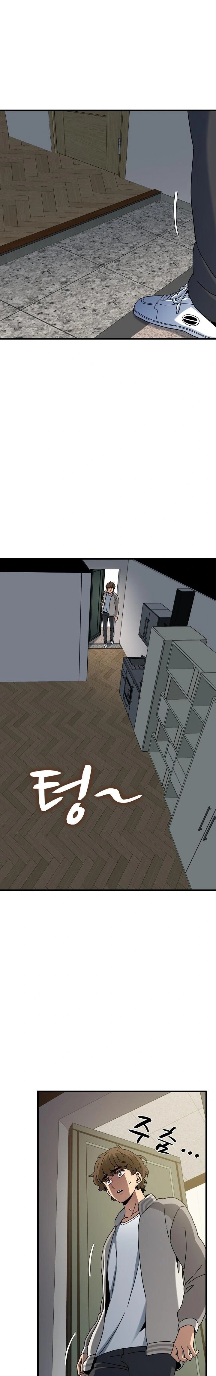 A Turning Point Raw Chapter 100 Page 8