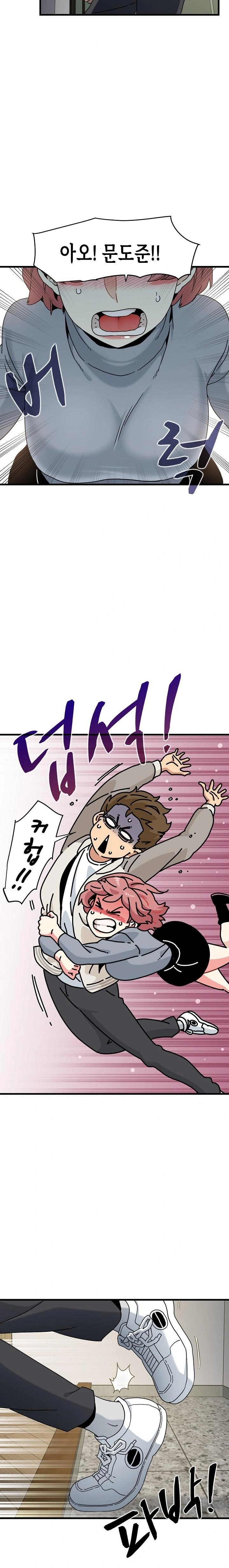 A Turning Point Raw Chapter 100 Page 9