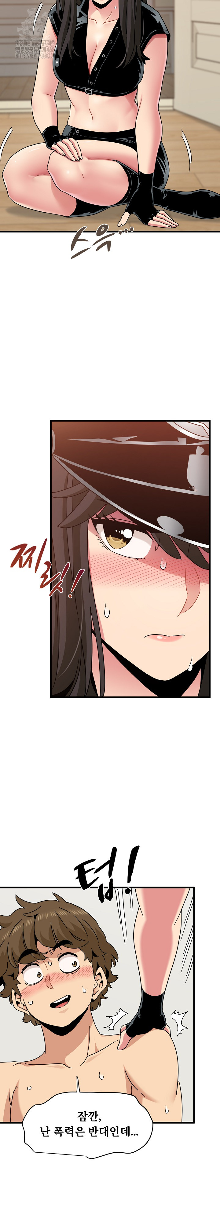 A Turning Point Raw Chapter 101 Page 15