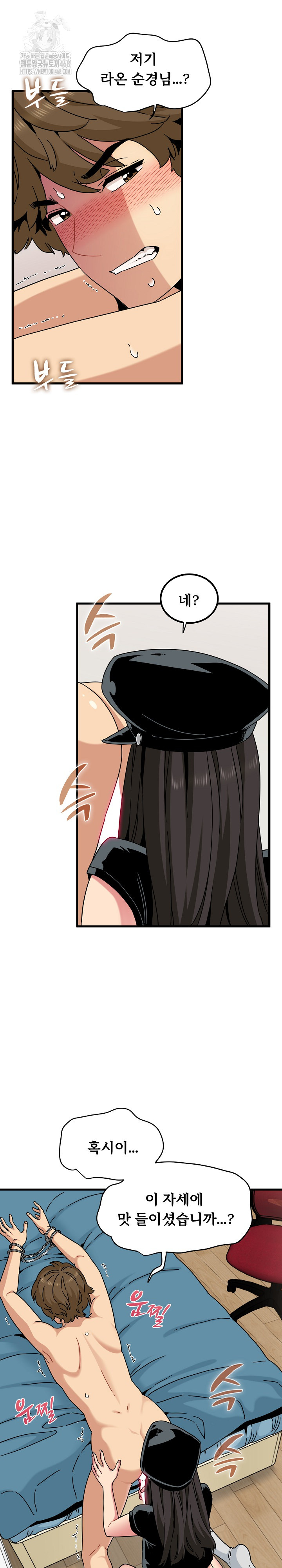 A Turning Point Raw Chapter 101 Page 19
