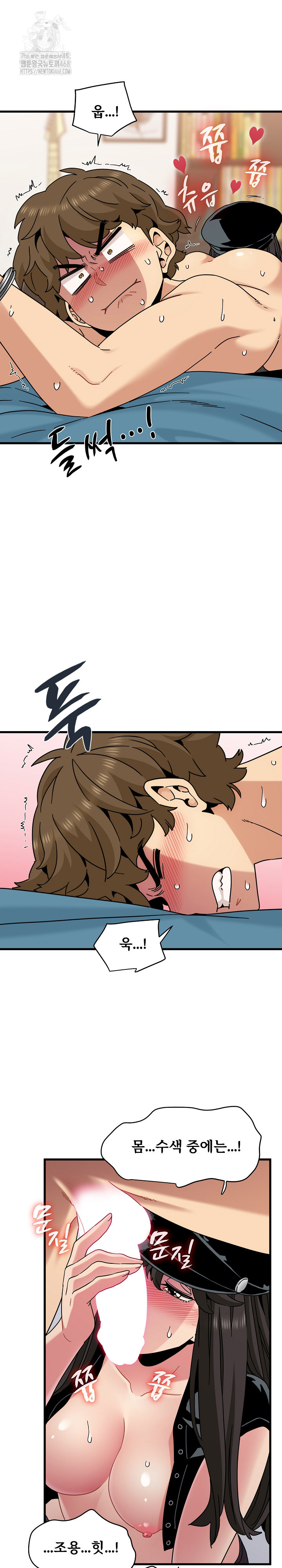 A Turning Point Raw Chapter 101 Page 21