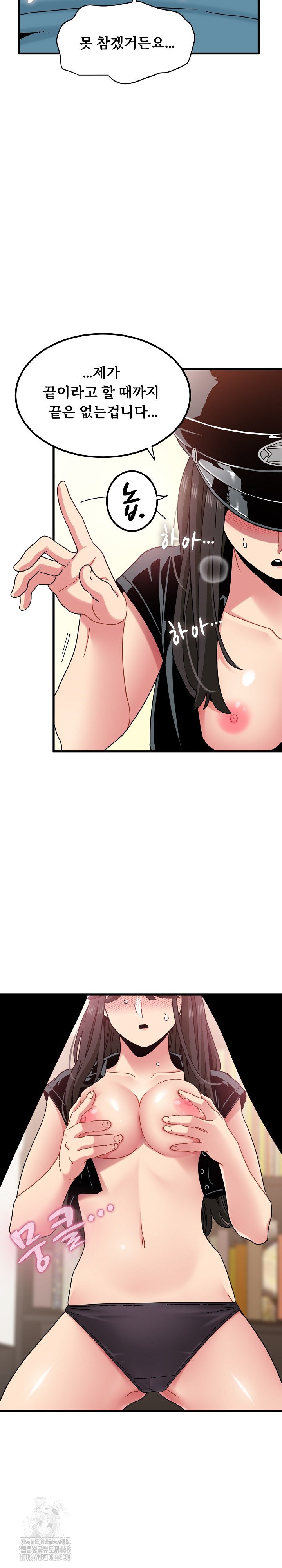 A Turning Point Raw Chapter 101 Page 24