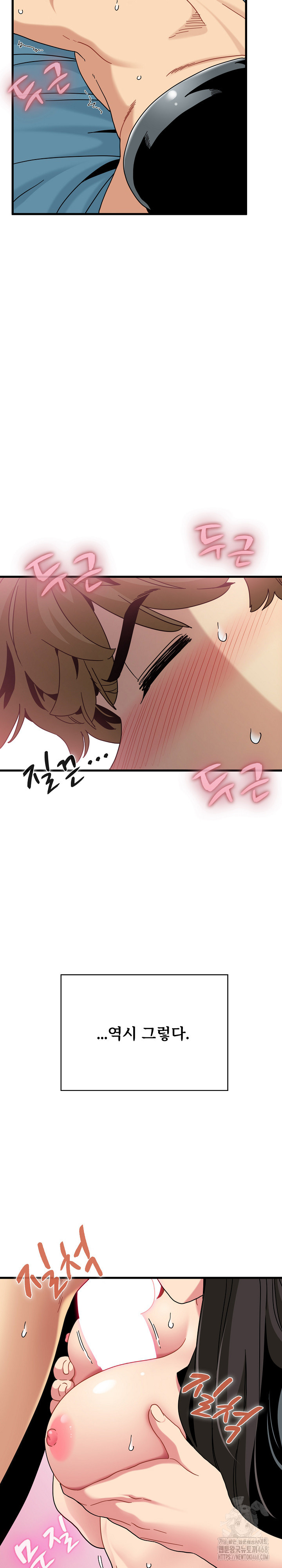 A Turning Point Raw Chapter 101 Page 26