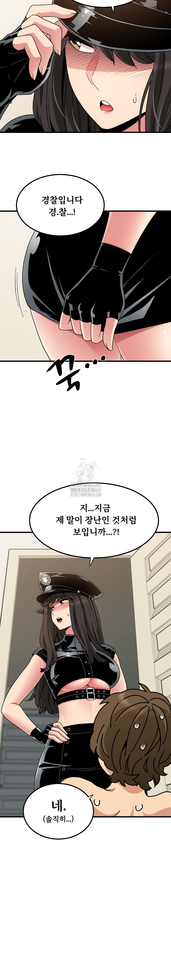 A Turning Point Raw Chapter 101 Page 5