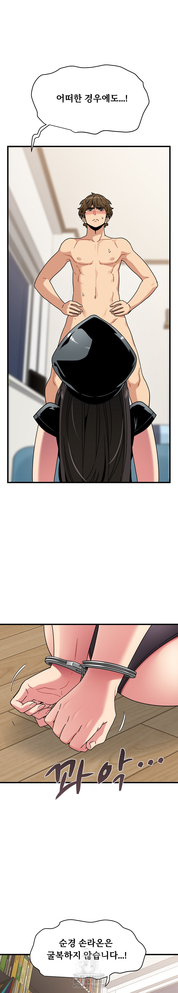 A Turning Point Raw Chapter 102 Page 2