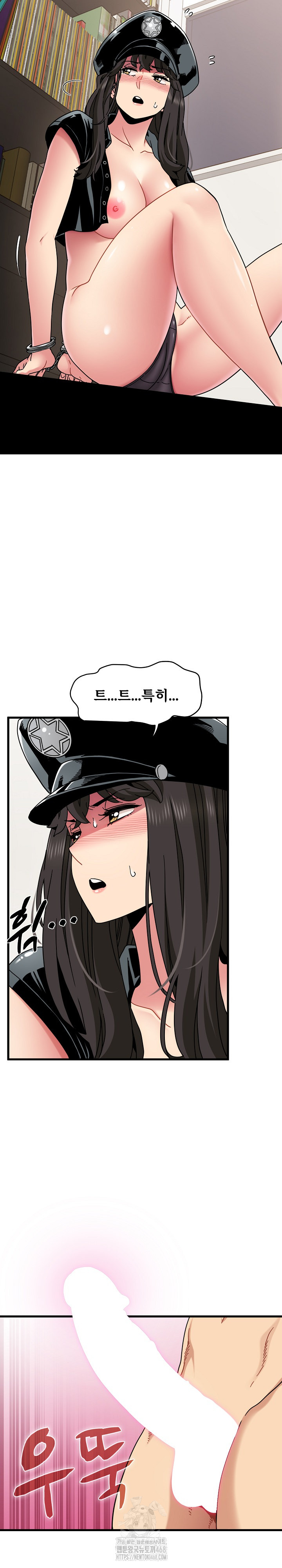 A Turning Point Raw Chapter 102 Page 3