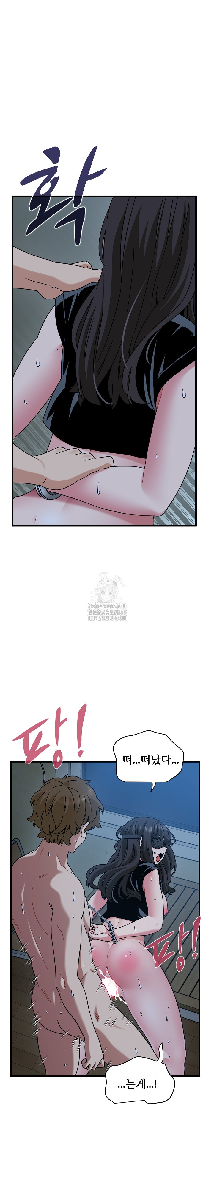 A Turning Point Raw Chapter 103 Page 19