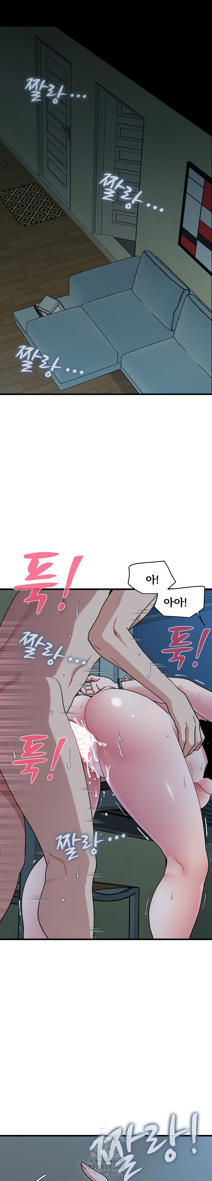 A Turning Point Raw Chapter 103 Page 2