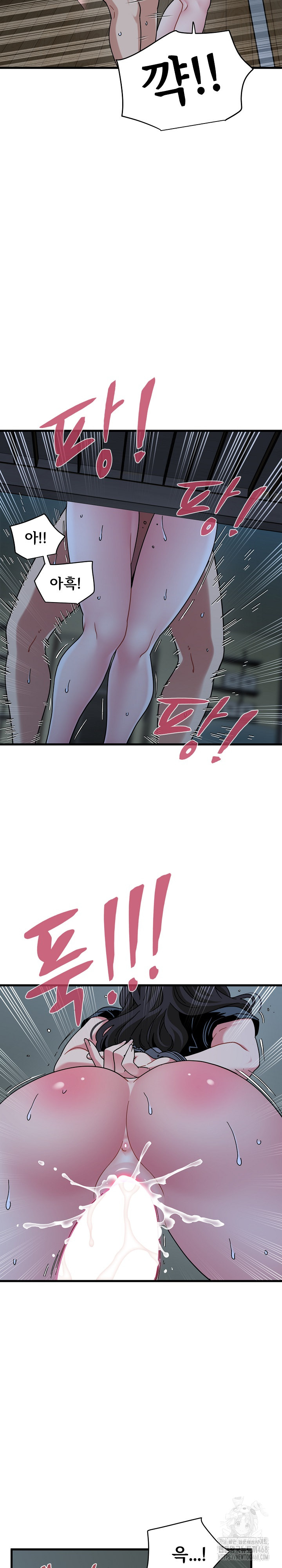 A Turning Point Raw Chapter 103 Page 22