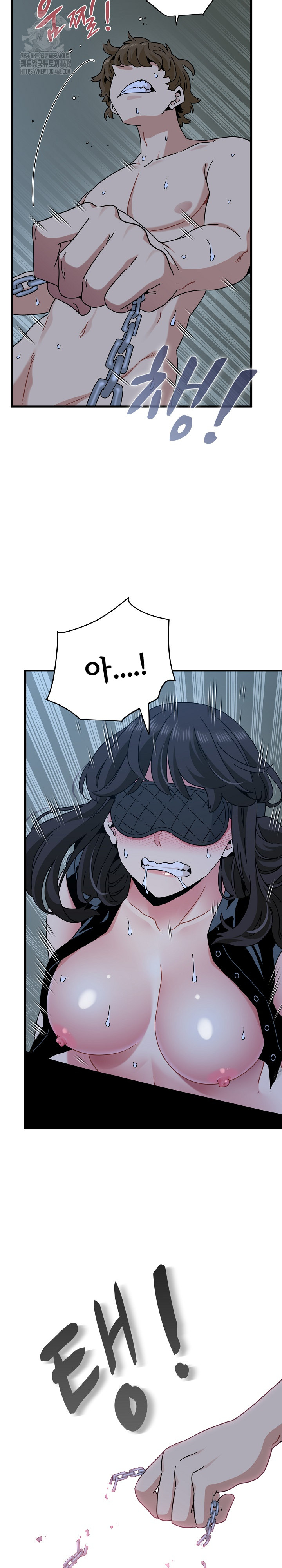 A Turning Point Raw Chapter 103 Page 23