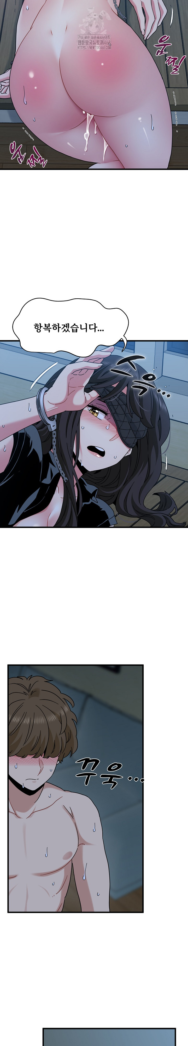 A Turning Point Raw Chapter 103 Page 25