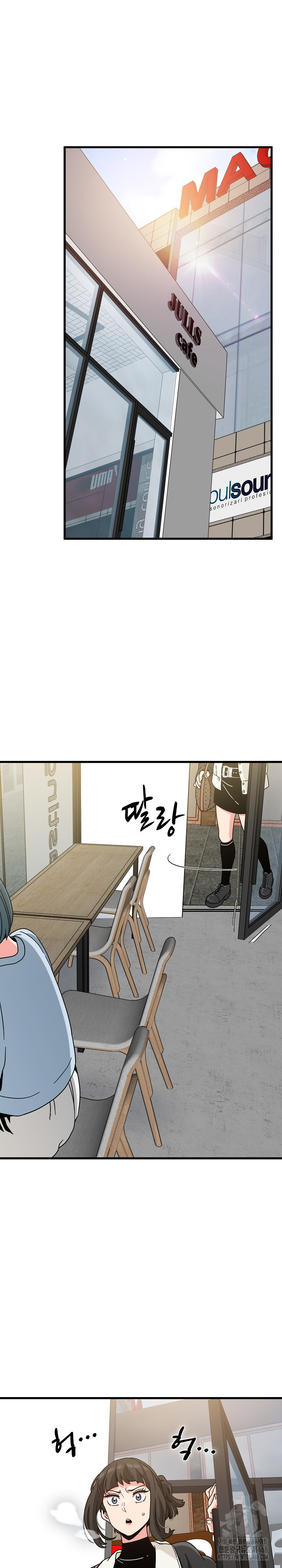 A Turning Point Raw Chapter 104 Page 2