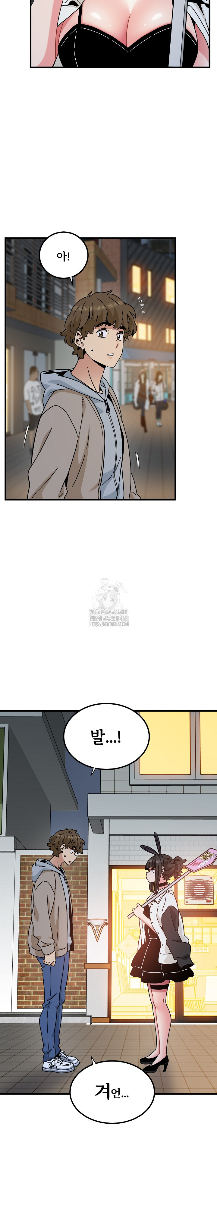 A Turning Point Raw Chapter 104 Page 25