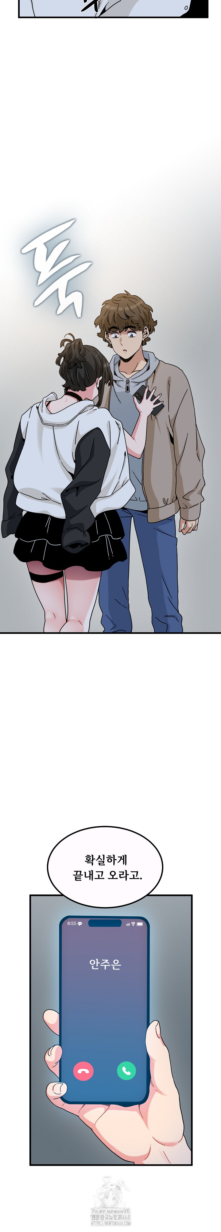 A Turning Point Raw Chapter 105 Page 29
