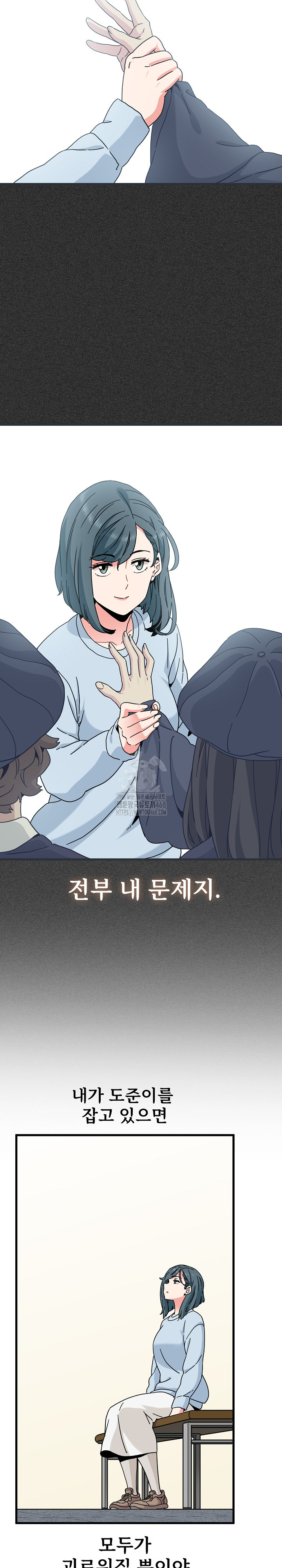 A Turning Point Raw Chapter 106 Page 19