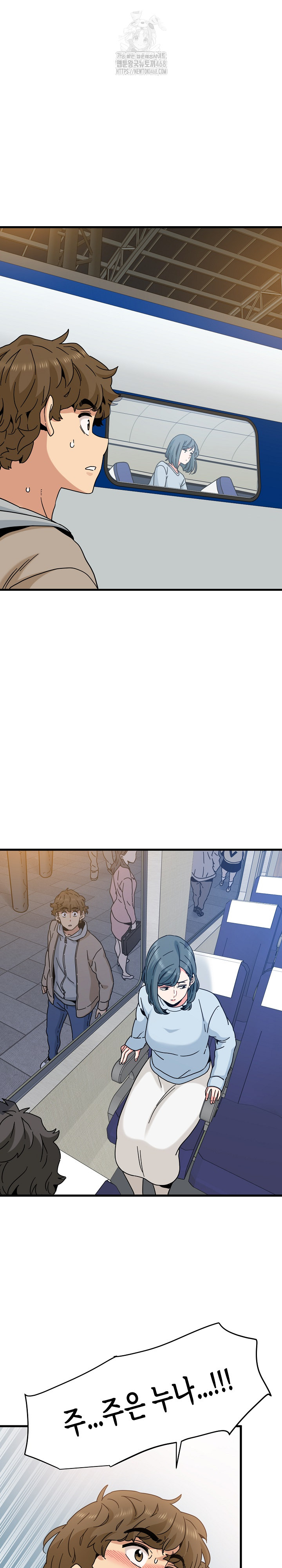 A Turning Point Raw Chapter 106 Page 29