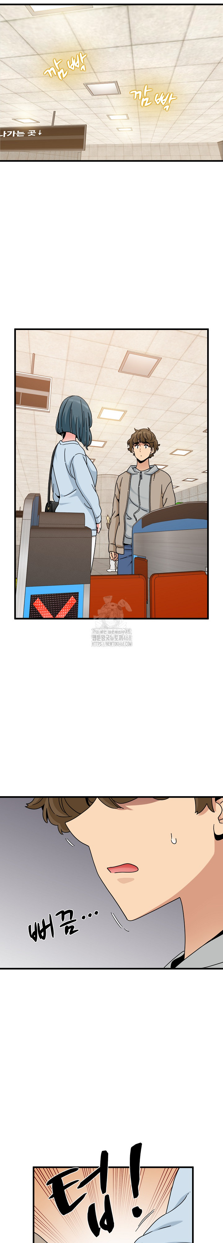 A Turning Point Raw Chapter 107 Page 12