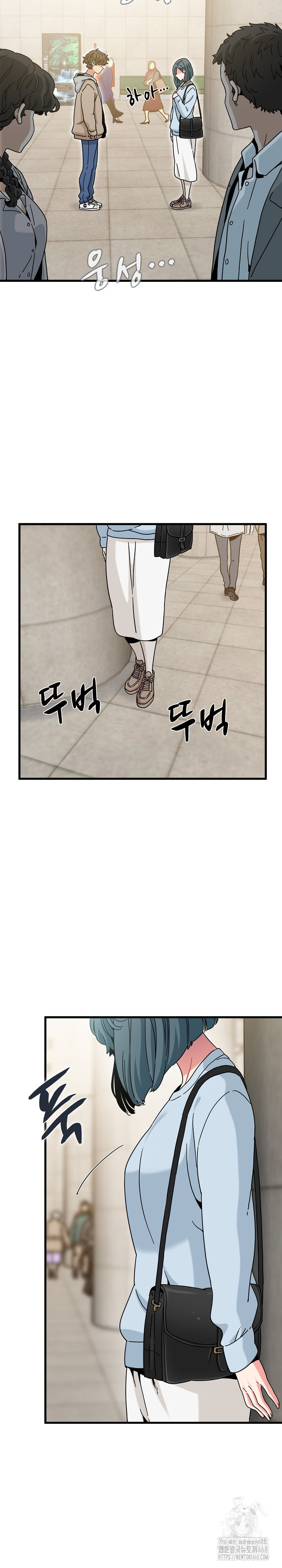 A Turning Point Raw Chapter 107 Page 17