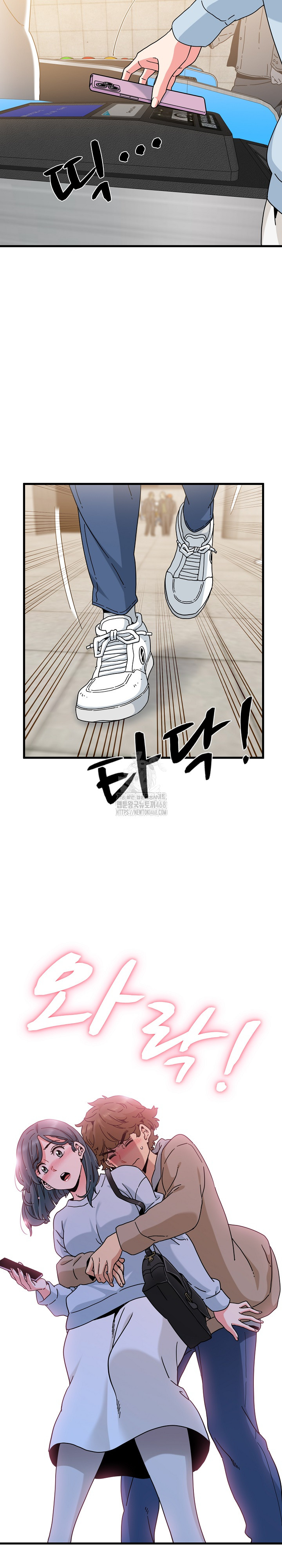 A Turning Point Raw Chapter 107 Page 6