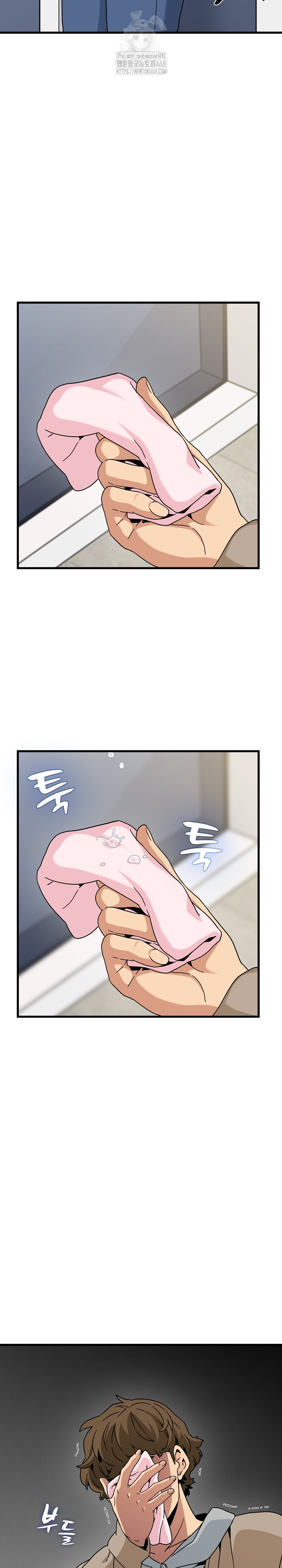 A Turning Point Raw Chapter 108 Page 28