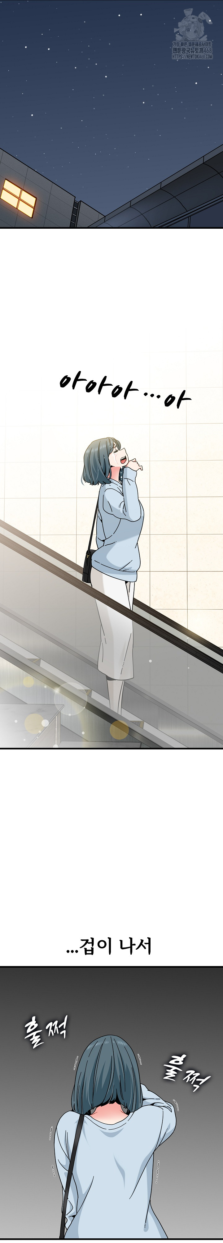 A Turning Point Raw Chapter 108 Page 4