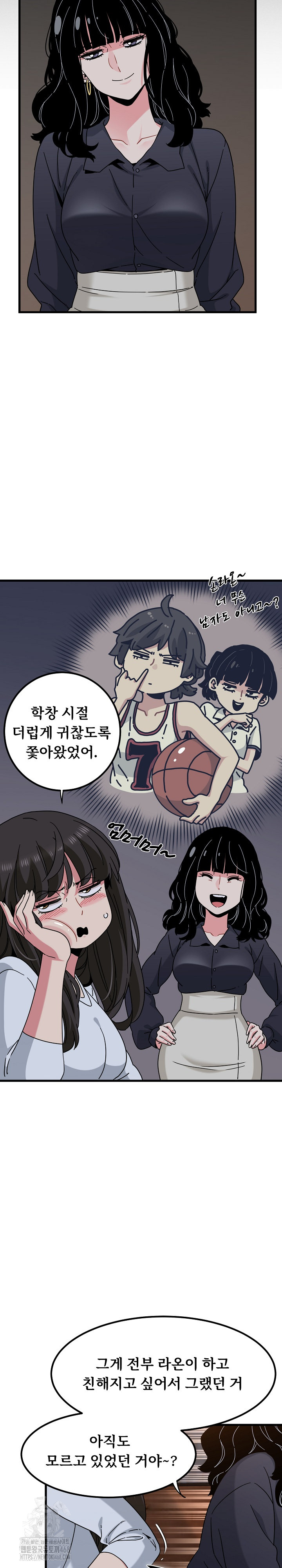 A Turning Point Raw Chapter 109 Page 18