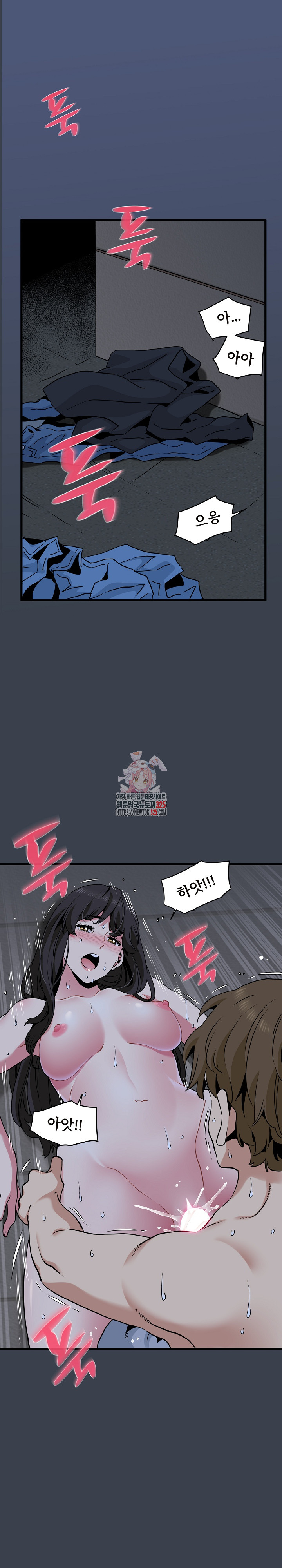 A Turning Point Raw Chapter 29 Page 1
