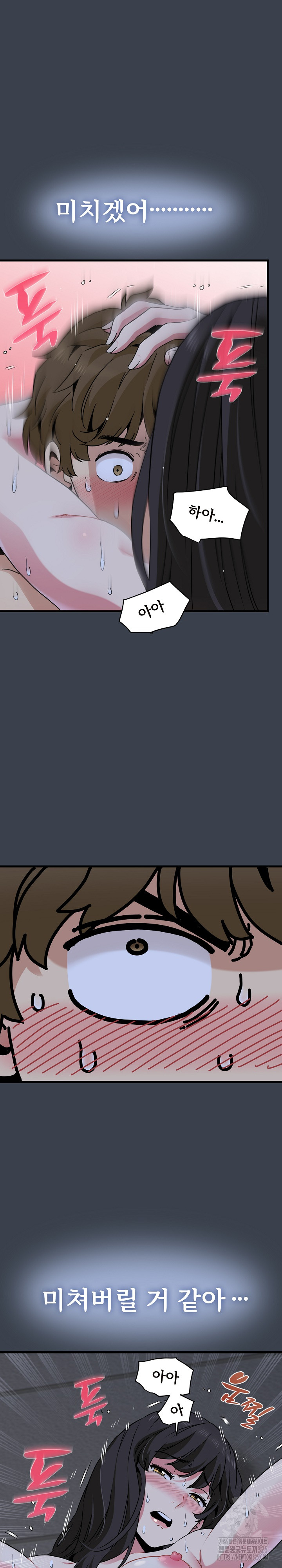 A Turning Point Raw Chapter 29 Page 10