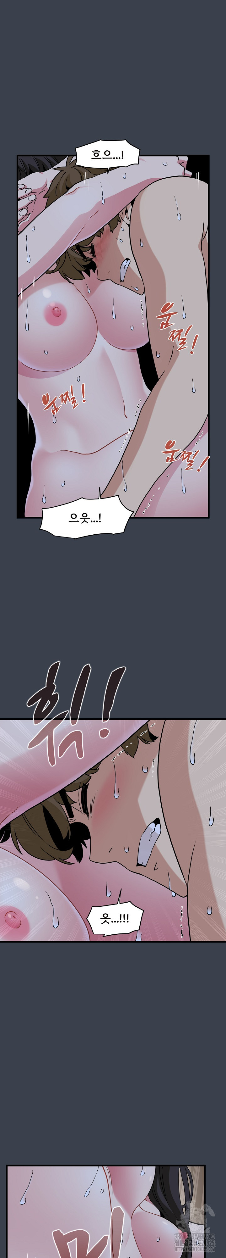 A Turning Point Raw Chapter 29 Page 17