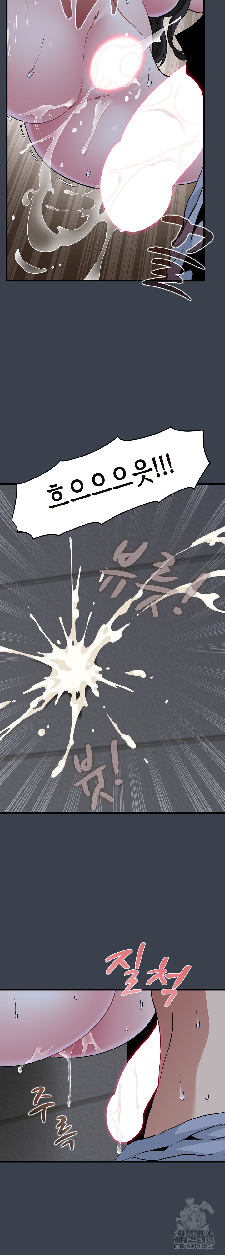 A Turning Point Raw Chapter 29 Page 18
