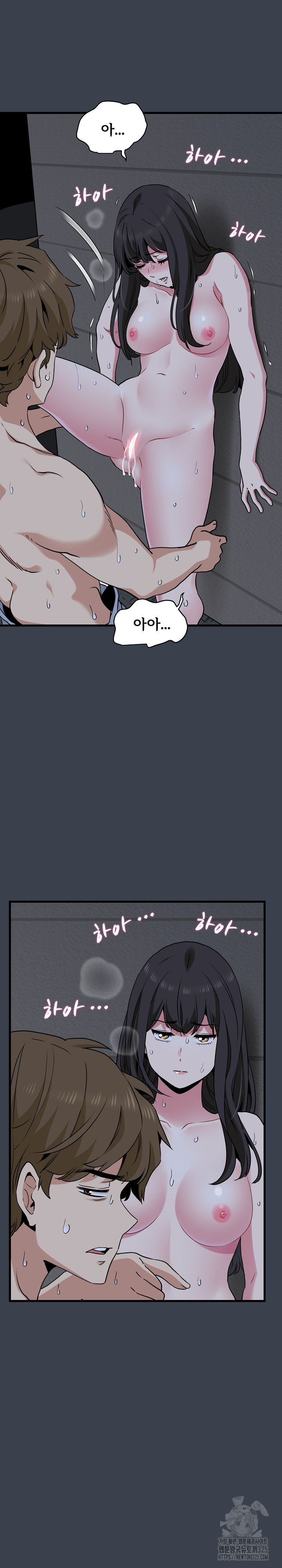 A Turning Point Raw Chapter 29 Page 19