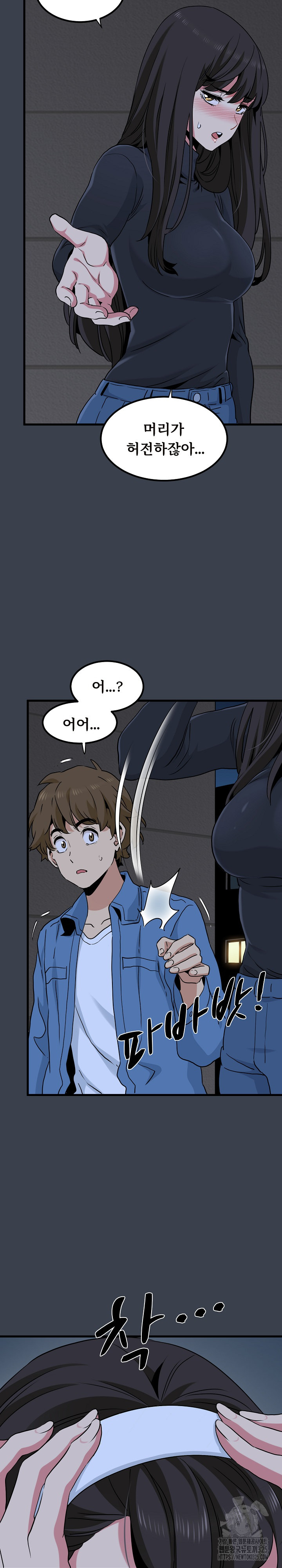 A Turning Point Raw Chapter 29 Page 25