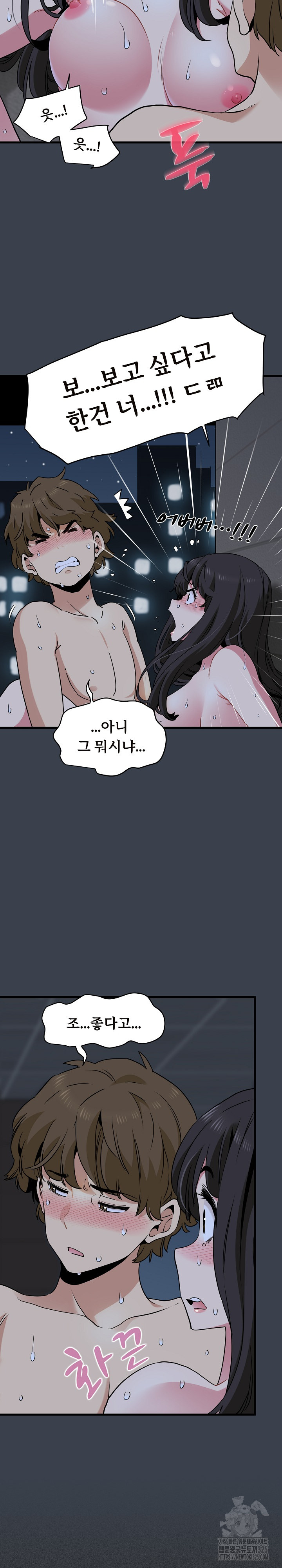 A Turning Point Raw Chapter 29 Page 3