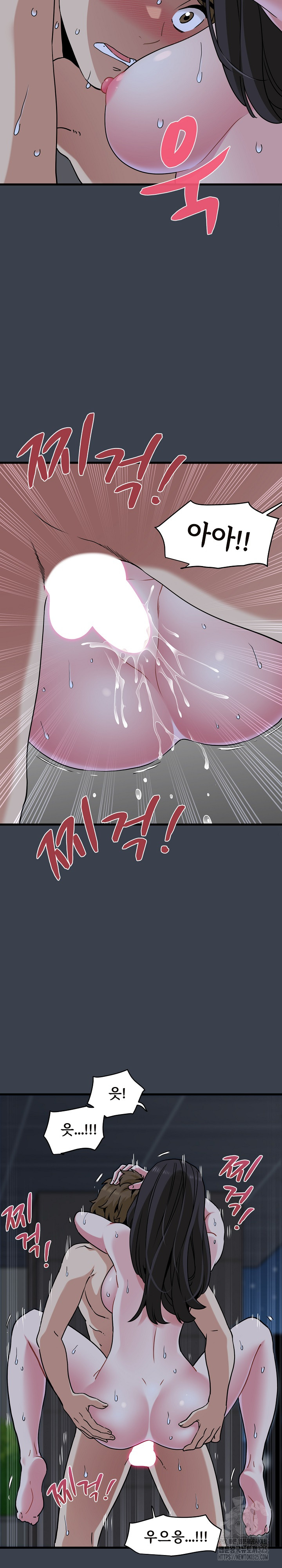 A Turning Point Raw Chapter 29 Page 9
