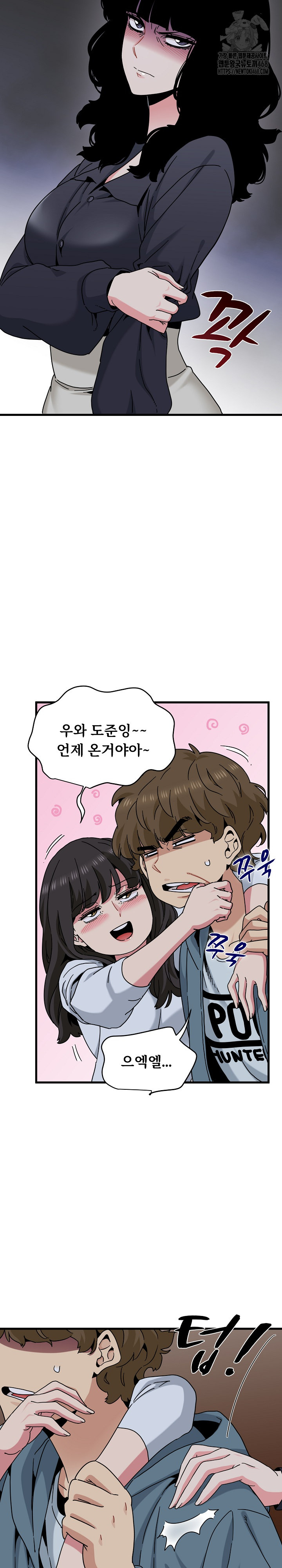 A Turning Point Raw Chapter 110 Page 15