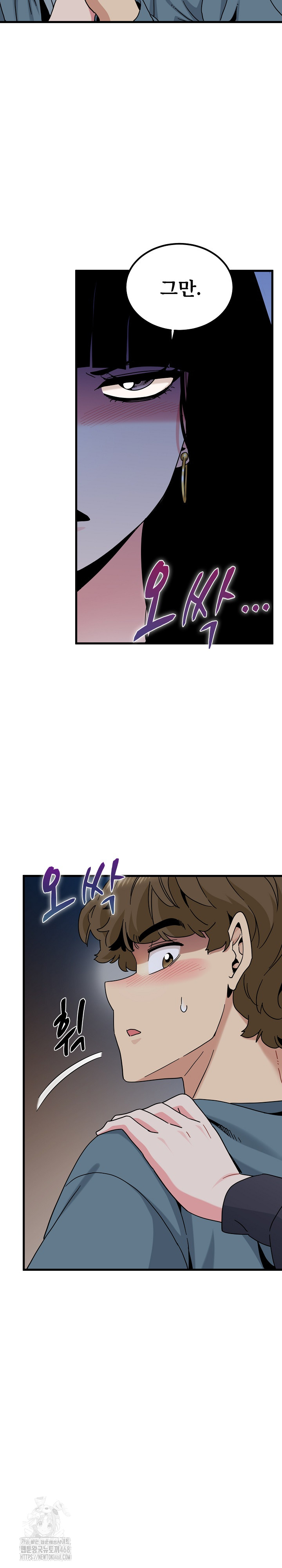 A Turning Point Raw Chapter 110 Page 16