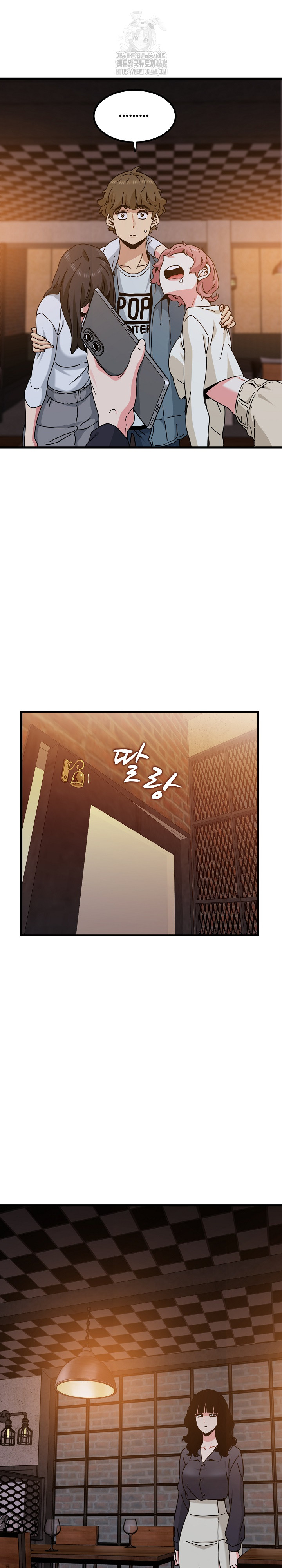 A Turning Point Raw Chapter 110 Page 22