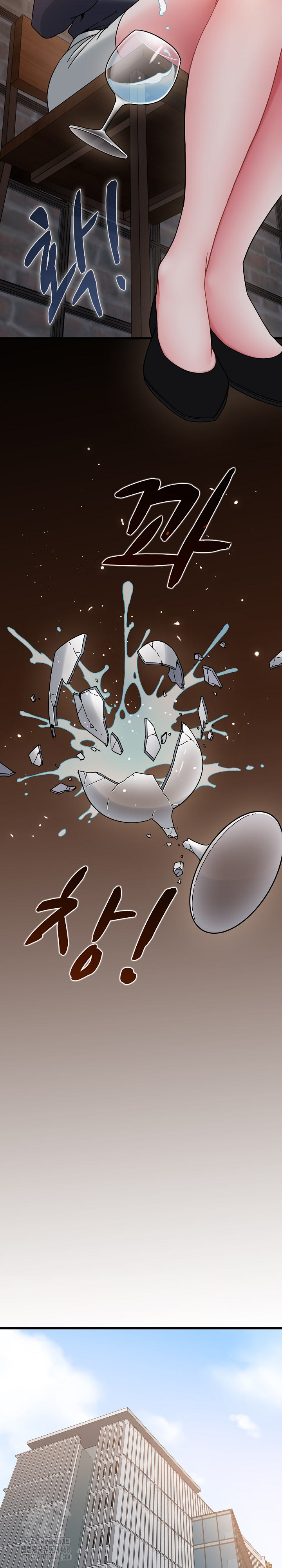 A Turning Point Raw Chapter 110 Page 25
