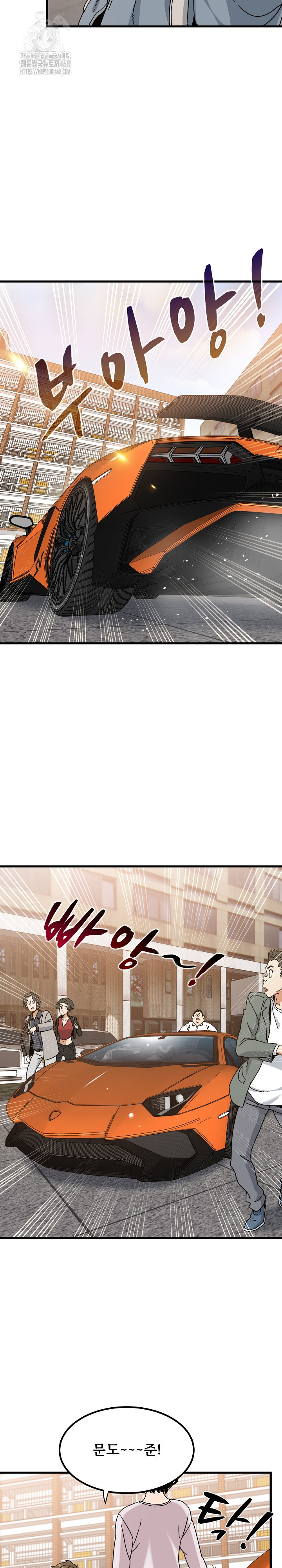 A Turning Point Raw Chapter 110 Page 28
