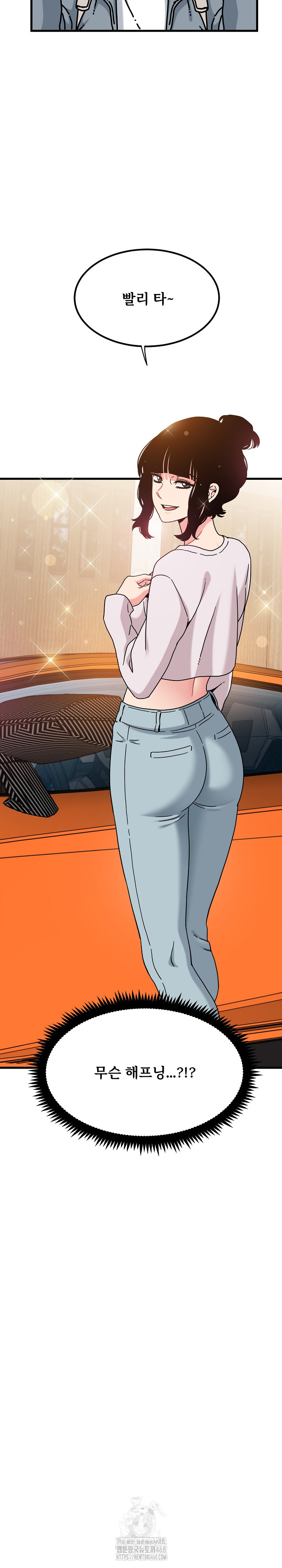 A Turning Point Raw Chapter 110 Page 30