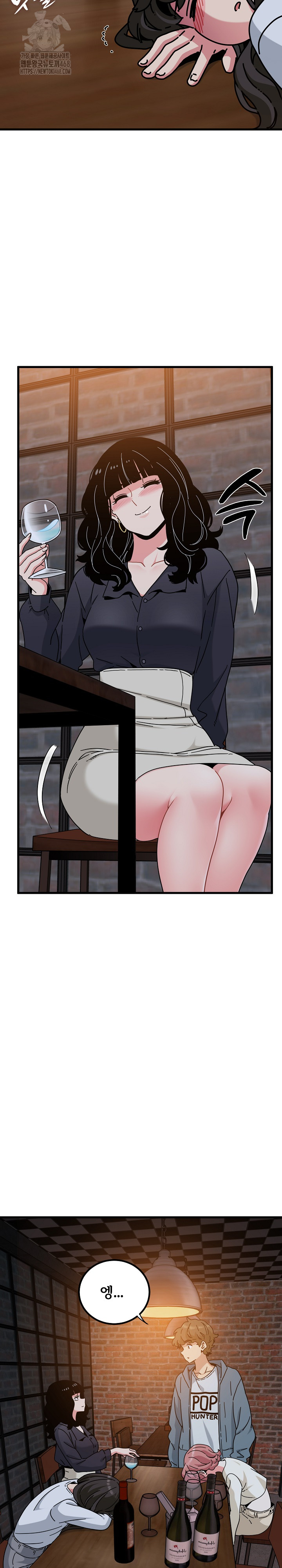 A Turning Point Raw Chapter 110 Page 4