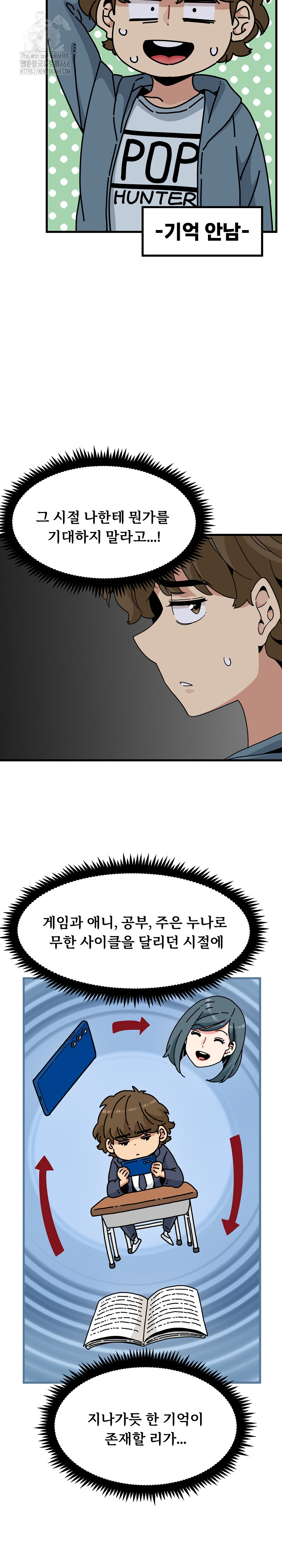 A Turning Point Raw Chapter 110 Page 7