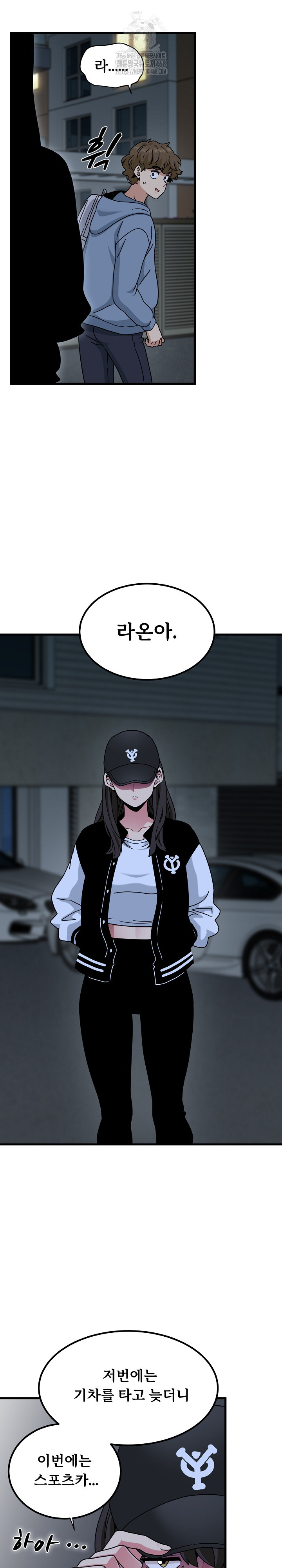 A Turning Point Raw Chapter 111 Page 28