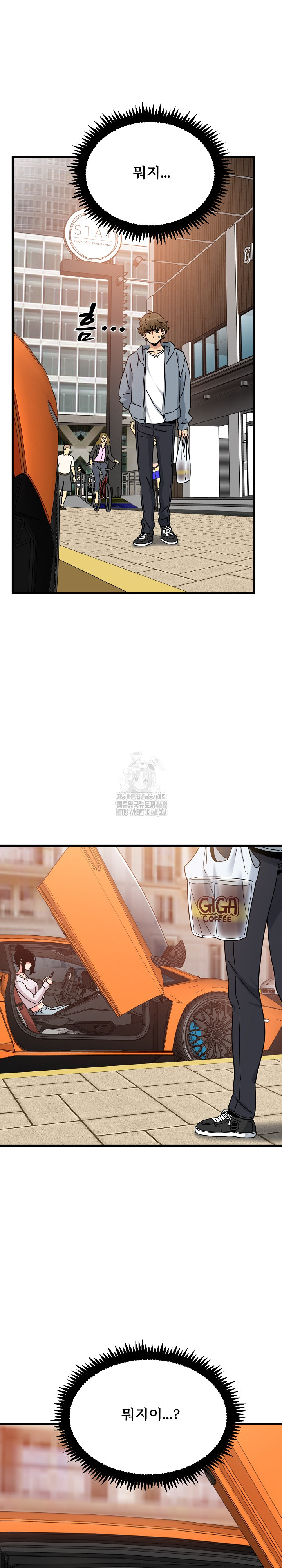 A Turning Point Raw Chapter 111 Page 3